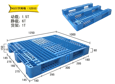 堆叠不锈钢托盘